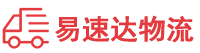 邵阳到洛宁县物流公司
